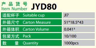 JYD80