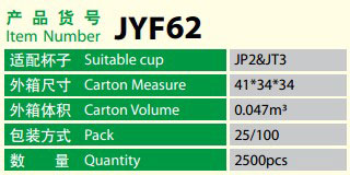 JYF62